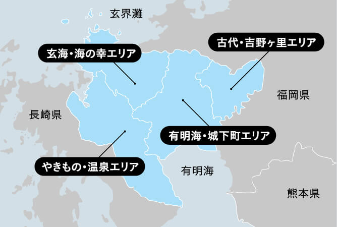 佐賀旅行での観光や体験の予約なら観光 旅行予約サイト Visit佐賀県